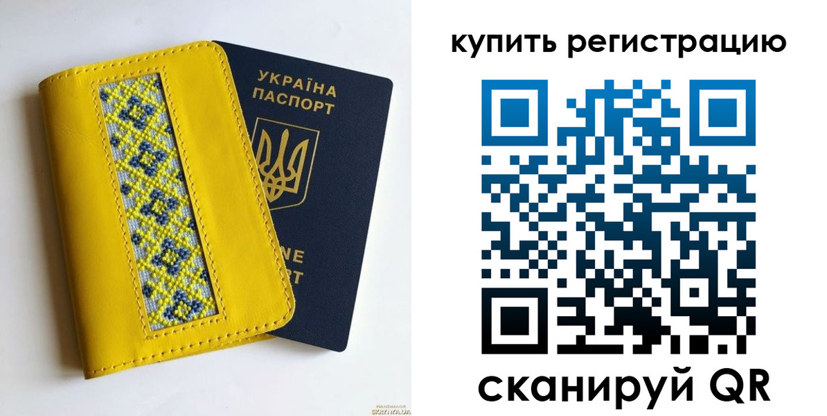 регистрация в Пестово