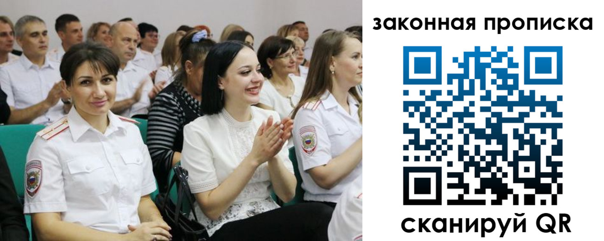 найти адрес прописки в Пестово
